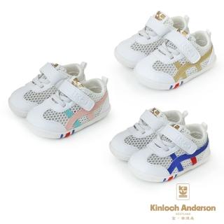 【金安德森】12-14cm 第一階段學步鞋 軟底 網布 夏日學步鞋(KA童鞋 CK0531)
