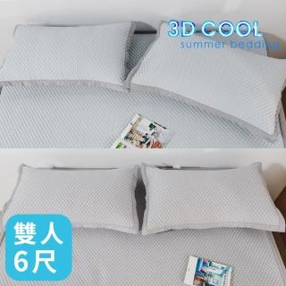 【絲薇諾】3D COOL 涼感床包式涼蓆(加大6尺)