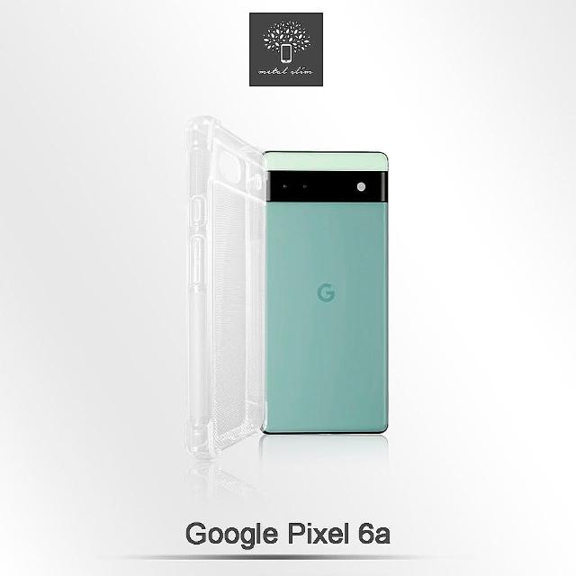 【Metal-Slim】Google Pixel 6a 精密挖孔 強化軍規防摔抗震手機殼