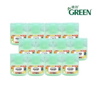 【Green 綠的】香氛保濕乾洗手凝露12入組-葡萄柚&萊姆(40ml/入)