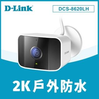 【D-Link】友訊★DCS-8620LH 2K QHD 400萬畫素戶外無線網路攝影機/監視器 IP CAM(全彩夜視/IP65防水)