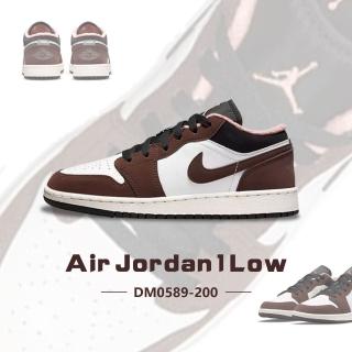 【NIKE 耐吉】休閒鞋 Nike Air Jordan 1 Low Mocha 運動 小摩卡 日常 穿搭 咖啡 白 女鞋(DM0589-200)