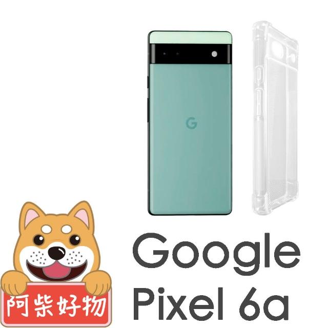 【阿柴好物】Google Pixel 6a 防摔氣墊保護殼 精密挖孔版