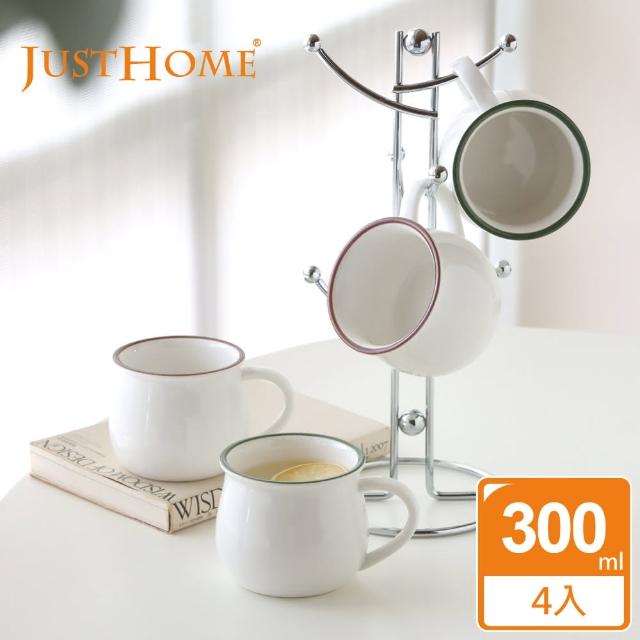 【Just Home】美式復古陶瓷馬克杯4入組(附收納杯架)
