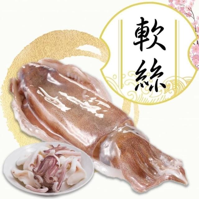 【好神】急凍鮮脆軟絲15尾組(100g-150g/尾)