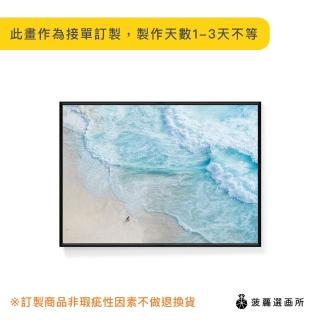 【菠蘿選畫所】努沙佩尼達的秘境II-42x60cm(海洋風掛畫/蔚藍大海房間佈置/絕美海景畫)