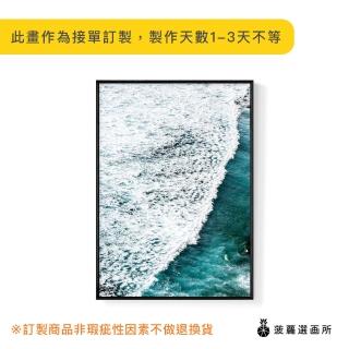 【菠蘿選畫所】潮汐-42x60cm(海洋風掛畫/蔚藍大海房間佈置/絕美海景畫)