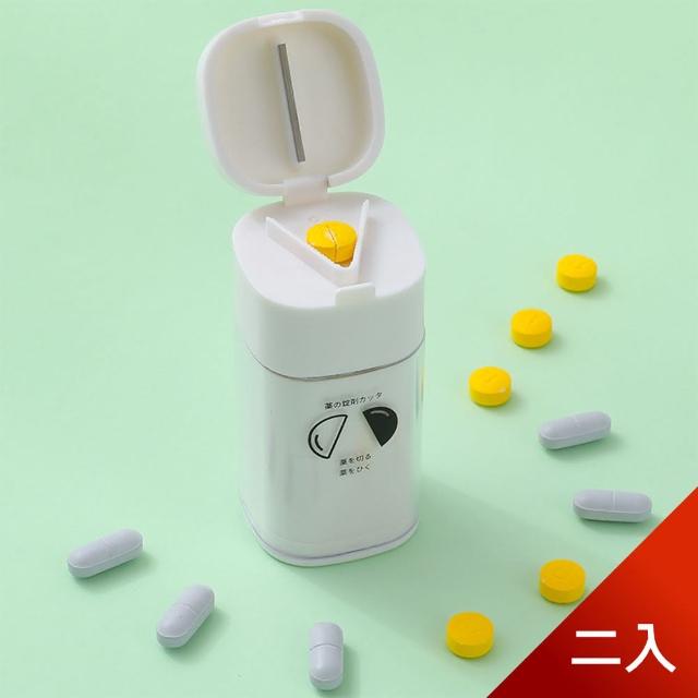 日本銷售款5合1便攜切藥器磨粉分裝切片藥盒(二入)