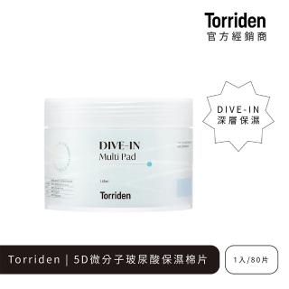 【Torriden】5D微分子玻尿酸保濕棉片 80片/145ml(DIVE-IN)