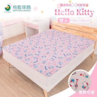 【格藍傢飾】Hello Kitty夏季涼感支撐空氣雙人床墊-2色可選(降溫 涼墊 省電 支撐床墊 空氣床墊 可水洗)