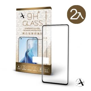 【A+ 極好貼】MI 紅米Note 11 Pro 5G 9H鋼化玻璃保護貼(2.5D滿版兩入組)