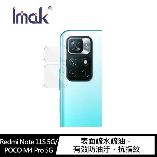 【IMAK】Redmi Note 11S 5G 鏡頭玻璃貼