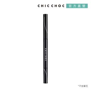 【CHIC CHOC】立體美型眉筆管