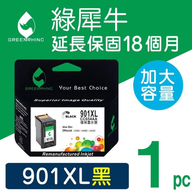 【綠犀牛】for HP NO.901XL CC654AA 黑色環保墨水匣(適用OfficeJet 4500/J4580/J4660)
