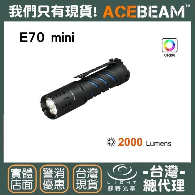 【ACEBEAM】錸特光電 ACEBEAM E70 mini 2000流明(高亮泛光 高顯色 中白光 LED 戰術手電筒 隨身EDC照明)