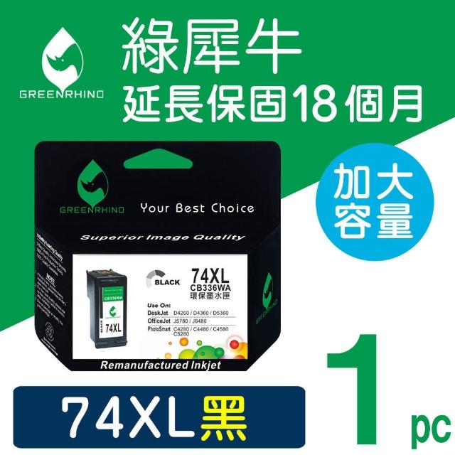 【綠犀牛】for HP NO.74XL CB336WA 黑色高容量環保墨水匣(適用Deskjet D4260;OfficeJet J5780/J6480)