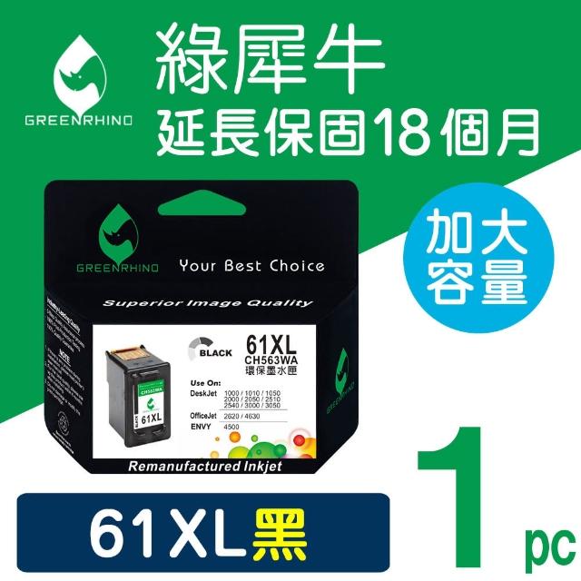 【綠犀牛】for HP NO.61XL CH563WA 黑色高容量環保墨水匣(適用Deskjet /DJ 1000/1010/1050/1510/2000/2050)