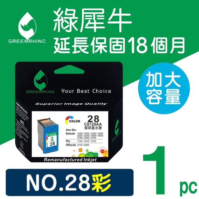 【綠犀牛】for HP NO.28 C8728AA 彩色環保墨水匣(適用Deskjet 3320/3323/3325/3420/3425/3535/3550/3650)