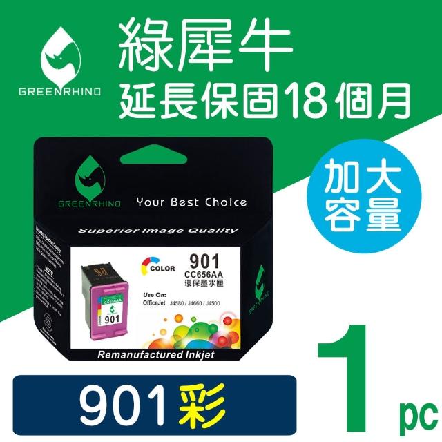 【綠犀牛】for HP NO.901 CC656AA 彩色環保墨水匣(適用OfficeJet 4500/J4580/J4660)
