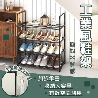 【UJG 家居生活】工業風鞋架/鞋櫃/收納架/簡易鞋架/多層鞋架(6層黑色 60cm)