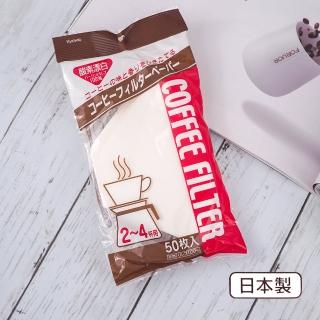 日本製Kyowa酸素漂白咖啡濾紙-2~4杯用-50枚入×6包(咖啡濾紙)
