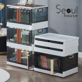 【Seoul house】新款日式加厚大容量三開式折疊收納箱/一般款 50L(戶外 層櫃 露營收納箱)