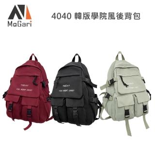 【MaGari】4040 韓版學院風後背包(公司貨)