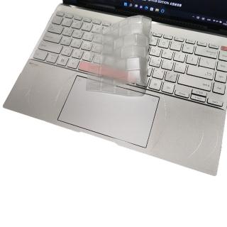 【Ezstick】ASUS Zenbook 14Z UX5401 UX5401ZAS 太空紀念版 TPU 鍵盤保護膜(鍵盤膜)