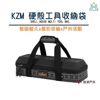 【KAZMI】KZM 硬殼工具收納袋(悠遊戶外)