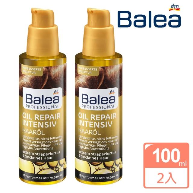 【Balea 芭樂雅】摩洛哥堅果護髮油 100ml 二瓶組(密集修護 平輸商品)