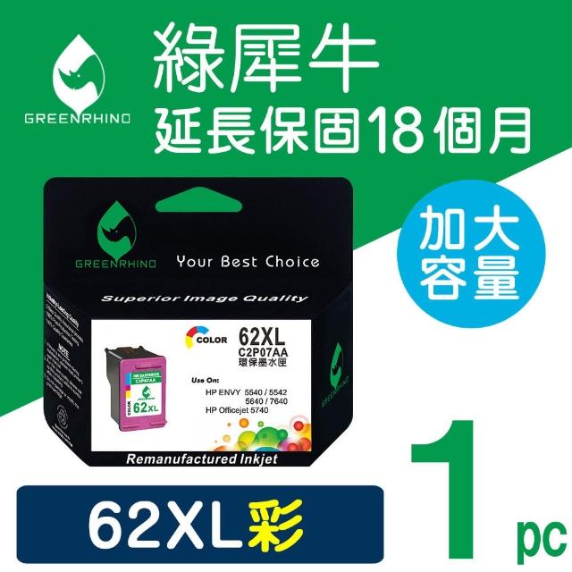【綠犀牛】for HP NO.62XL C2P07AA 彩色高容量環保墨水匣(適用ENVY 5540/5640/7640;OfficeJet /OJ 5740)