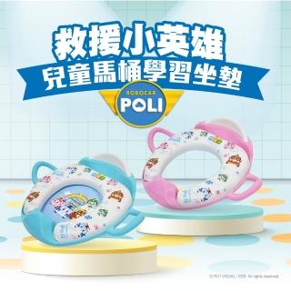 【ChingChing 親親】台灣正版授權 救援小英雄POLI波力 兒童學習馬桶扶手坐墊(OT-22 台灣製)