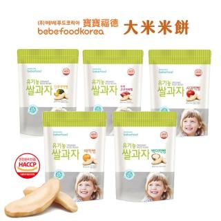 【BEBEFOOD 寶寶福德】大米米餅 三入組(原味、蘋果、韓國梨、南瓜、紅薯)