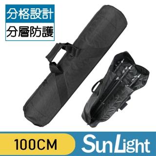 【SunLight】LTB-1018 100cm 燈架袋 腳架袋 傘具袋 手提肩背兩用(可裝3隻)