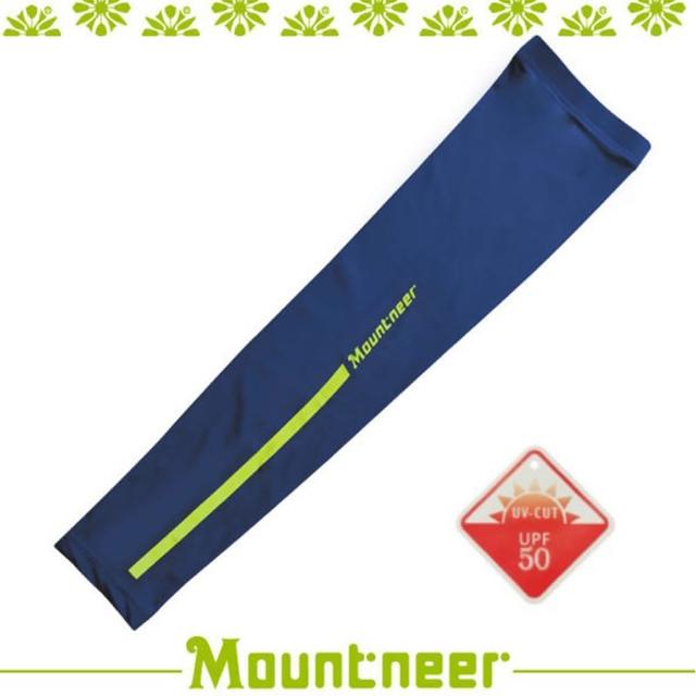 【Mountneer 山林】中性抗UV反光袖套《寶藍》11K99-80/UPF50+/防曬袖套/防曬手套/自行車/機車(悠遊山水)