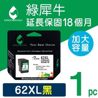 【綠犀牛】for HP 62XL C2P05AA 黑色高容量環保墨水匣(適用ENVY 5540/5640/7640;OfficeJet /OJ 200/250)