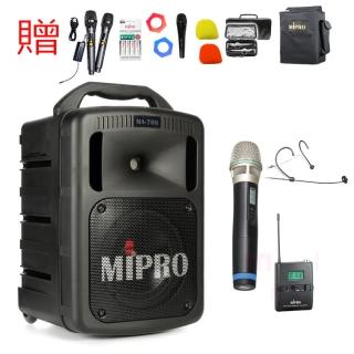【MIPRO】MA-708 黑色 配1手握式麥克風+1頭戴式麥克風(豪華型手提式無線擴音機/藍芽最新版/遠距教學)
