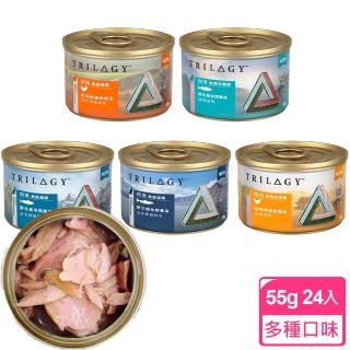 【TRILOGY 奇境】無穀燉雞湯貓罐55g x24罐(點心罐、副食罐 全齡貓)