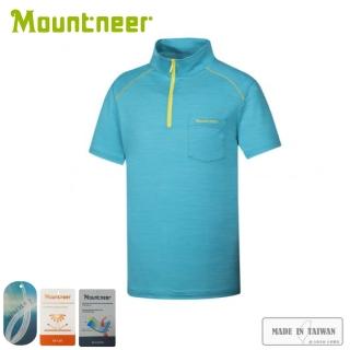 【Mountneer 山林】男 膠原蛋白排汗衣《藍》31P61/T恤/短袖上衣/排汗衣(悠遊山水)