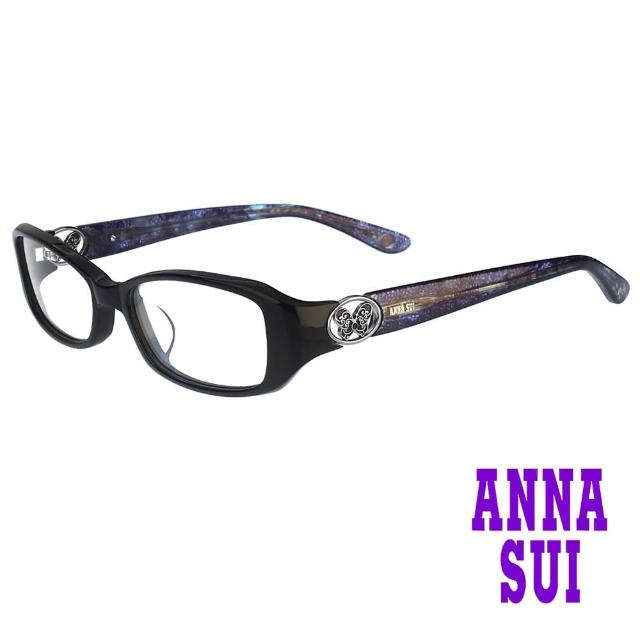 【ANNA SUI 安娜蘇】日系個性蝴蝶網紋造型光學眼鏡-黑/紫(AS538-006)
