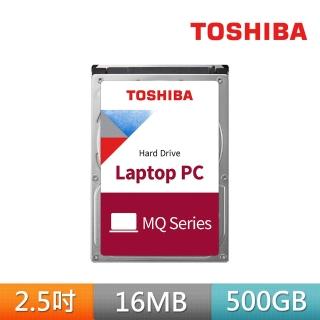 【TOSHIBA 東芝】7mm 500GB 2.5吋硬碟(MQ01ACF050)