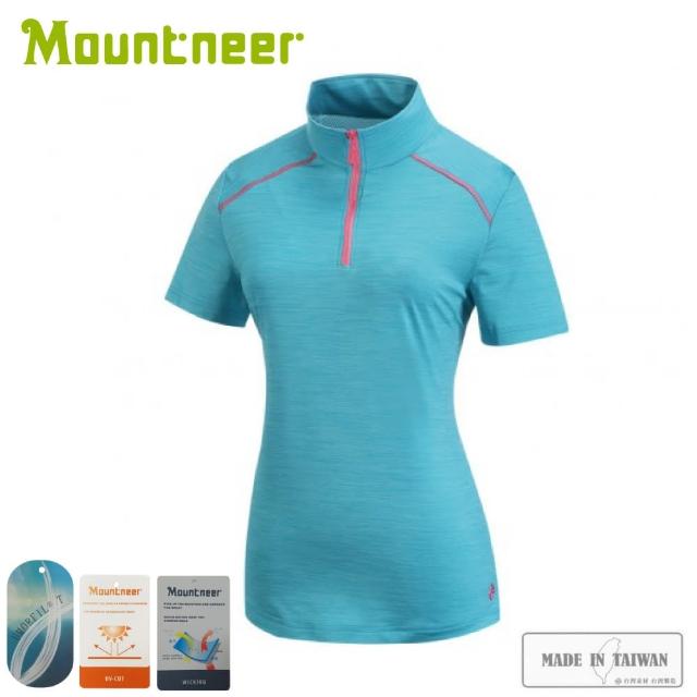 【Mountneer 山林】女 膠原蛋白排汗衣《藍》31P62/T恤/短袖上衣/排汗衣(悠遊山水)
