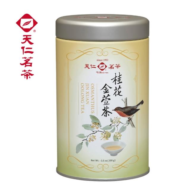福利品【天仁茗茶】台灣桂花金萱茶茶葉100g