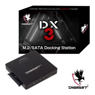 【DIGIFAST 迅華】DX3全方位隨身攜帶M.2/SSD外接座-暗夜黑