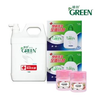 【Green 綠的】抗菌潔手乳加侖桶3800ml+抗菌潔手乳買一送一組X2+香氛保濕乾洗手凝露_茉莉&佛手柑40mlX2
