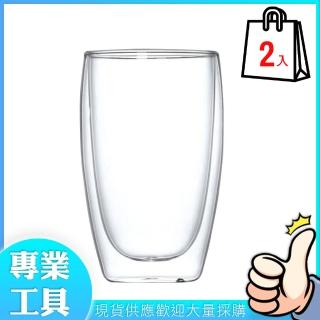 【精準科技】雙層玻璃杯450ml 咖啡杯 耐熱玻璃杯 蛋型玻璃杯 雙層茶杯/2入組(MIT-DG450 工仔人)