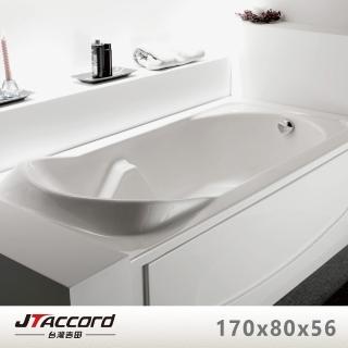 【JTAccord 台灣吉田】T-116-170 嵌入式壓克力浴缸(170cm空缸)