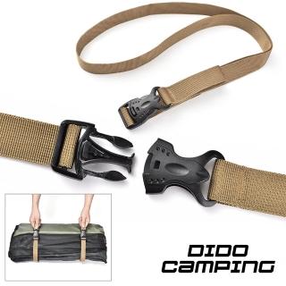 【DIDO Camping】戶外露營行李雙保險插扣式提手綁帶(DC033)