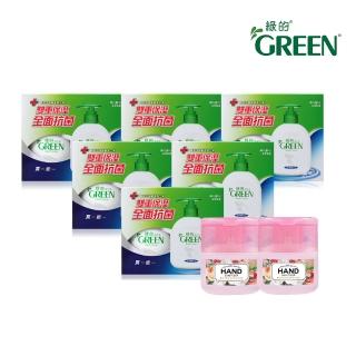 【Green 綠的】抗菌潔手乳220ml瓶裝x6+220ml補充瓶x6+香氛保濕乾洗手凝露-茉莉&佛手柑40mlX2