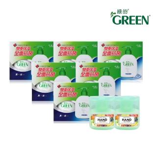 【Green 綠的】抗菌潔手乳220ml瓶裝x6+220ml補充瓶x6+香氛保濕乾洗手凝露-葡萄柚&萊姆40mlX2